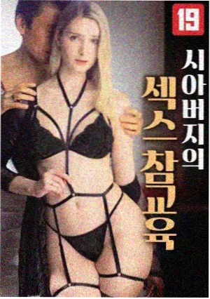 蜜桃TV电视剧合租守则在线观看