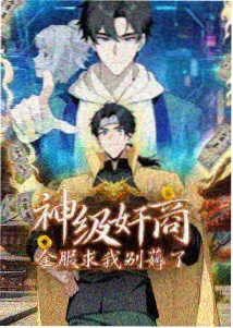 蜜桃TV动漫雷霆少年在线观看