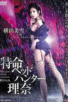 蜜桃TV电影午夜放映室在线看
